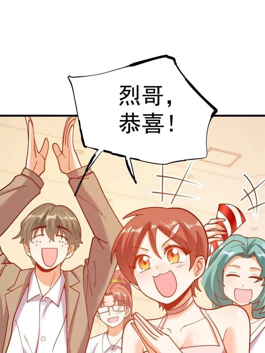 第151话16