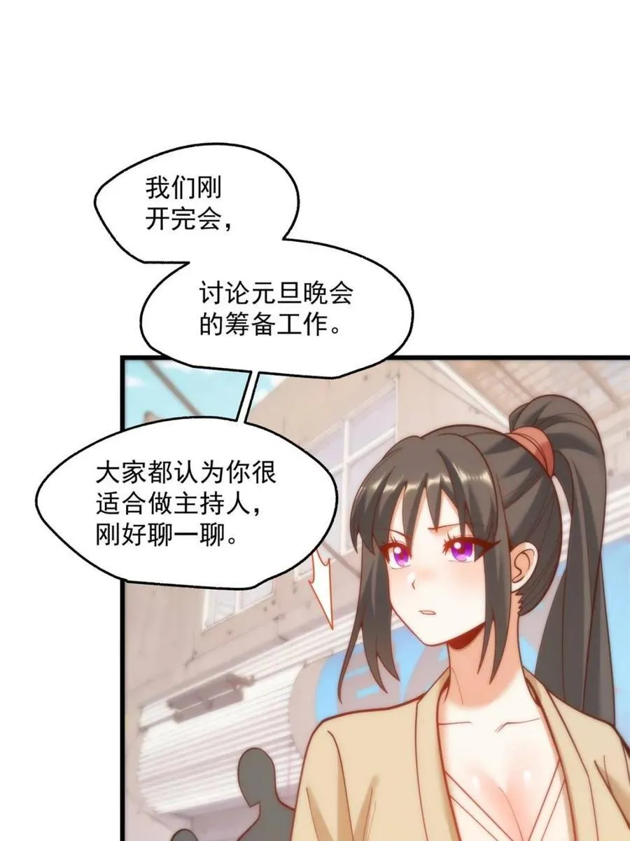 第147话11