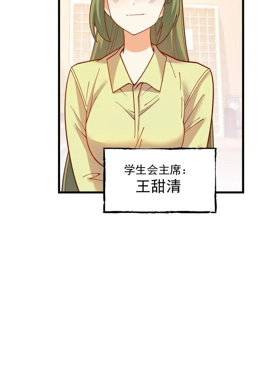 第154话28