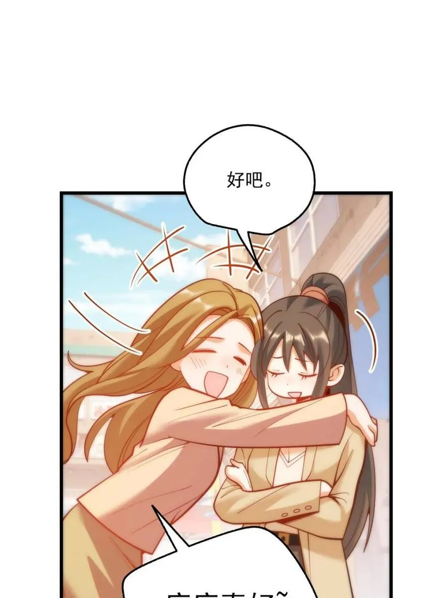第147话26