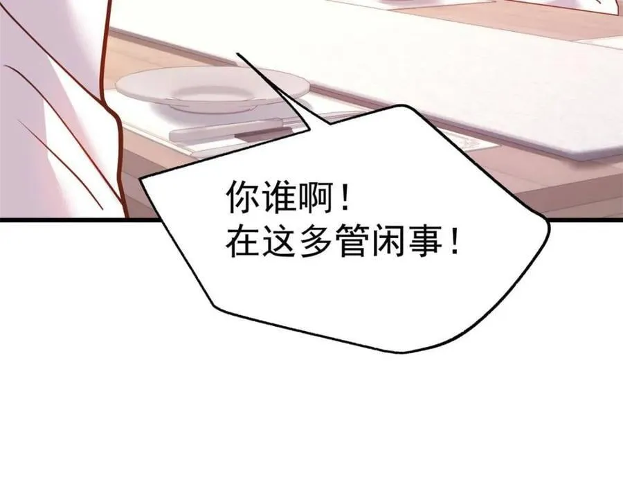 第148话40