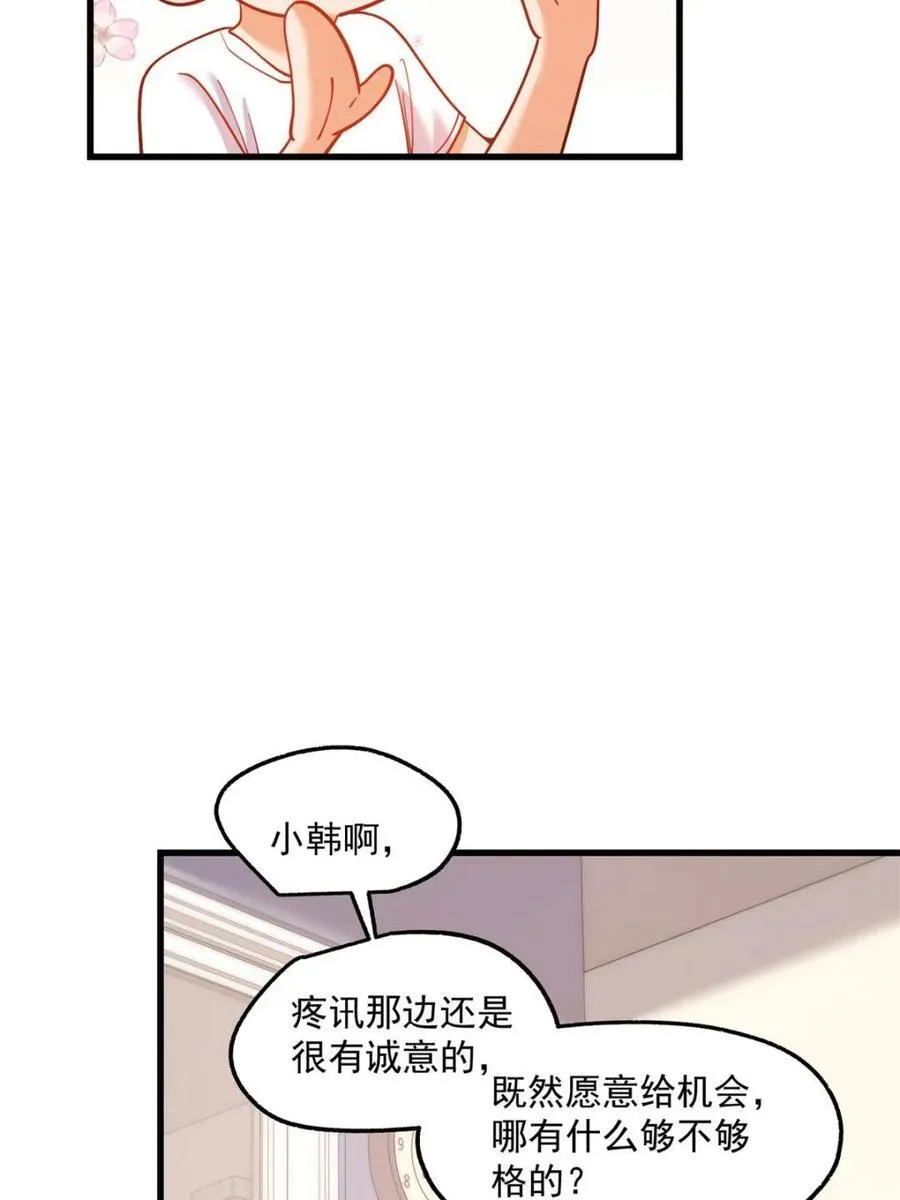 第146话5
