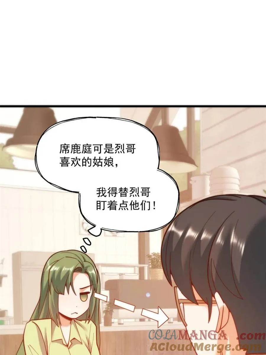 第147话48