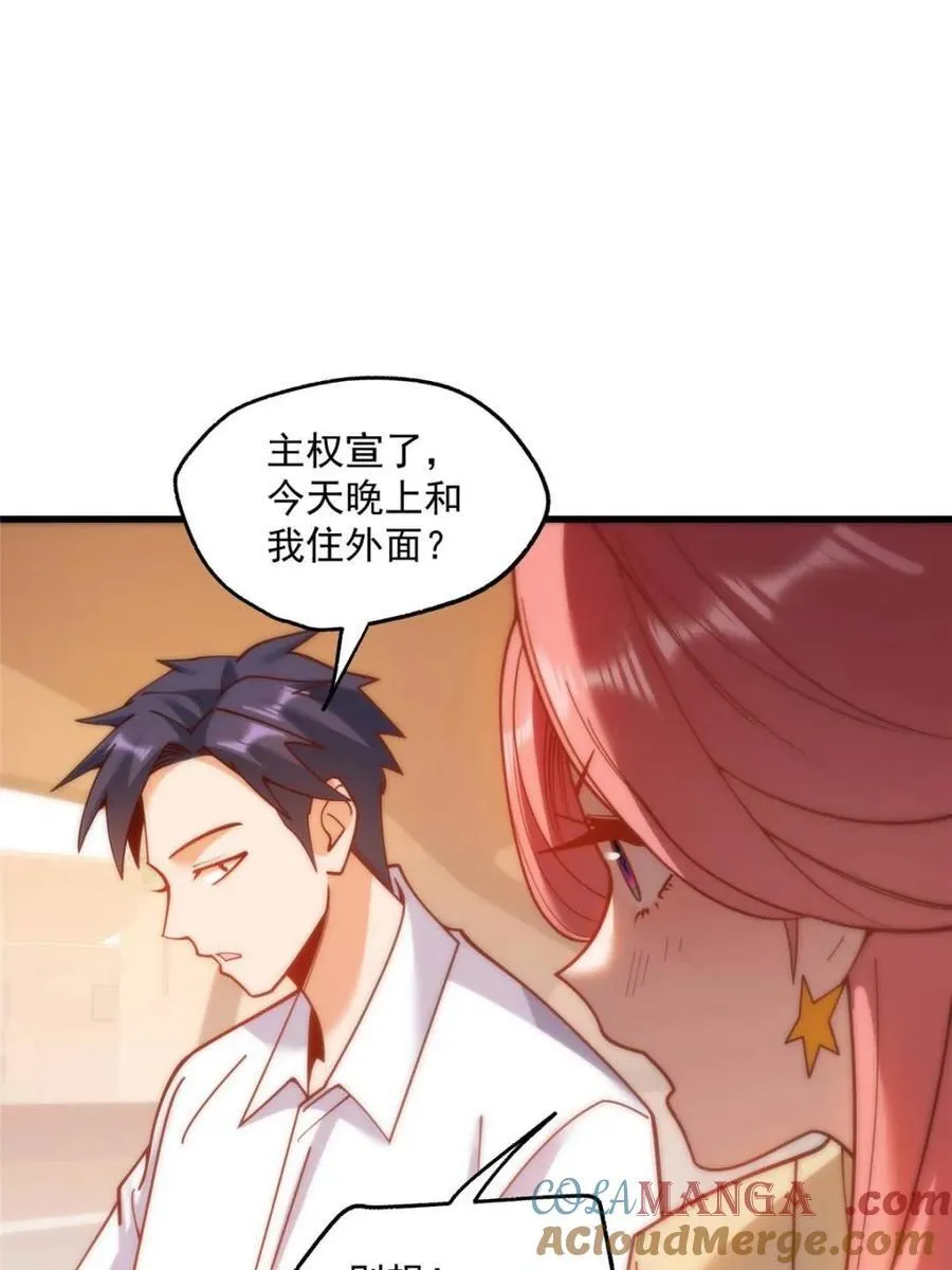 第156话21