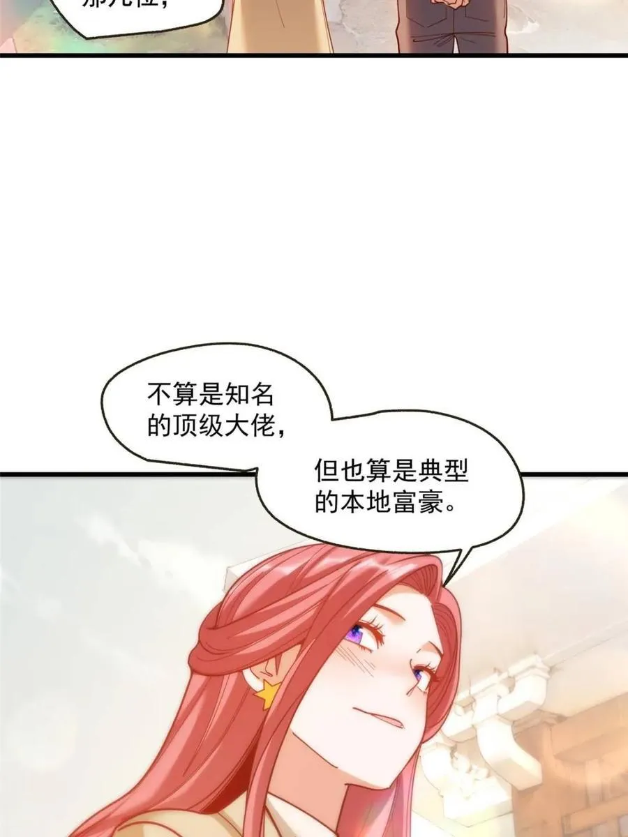 第156话31