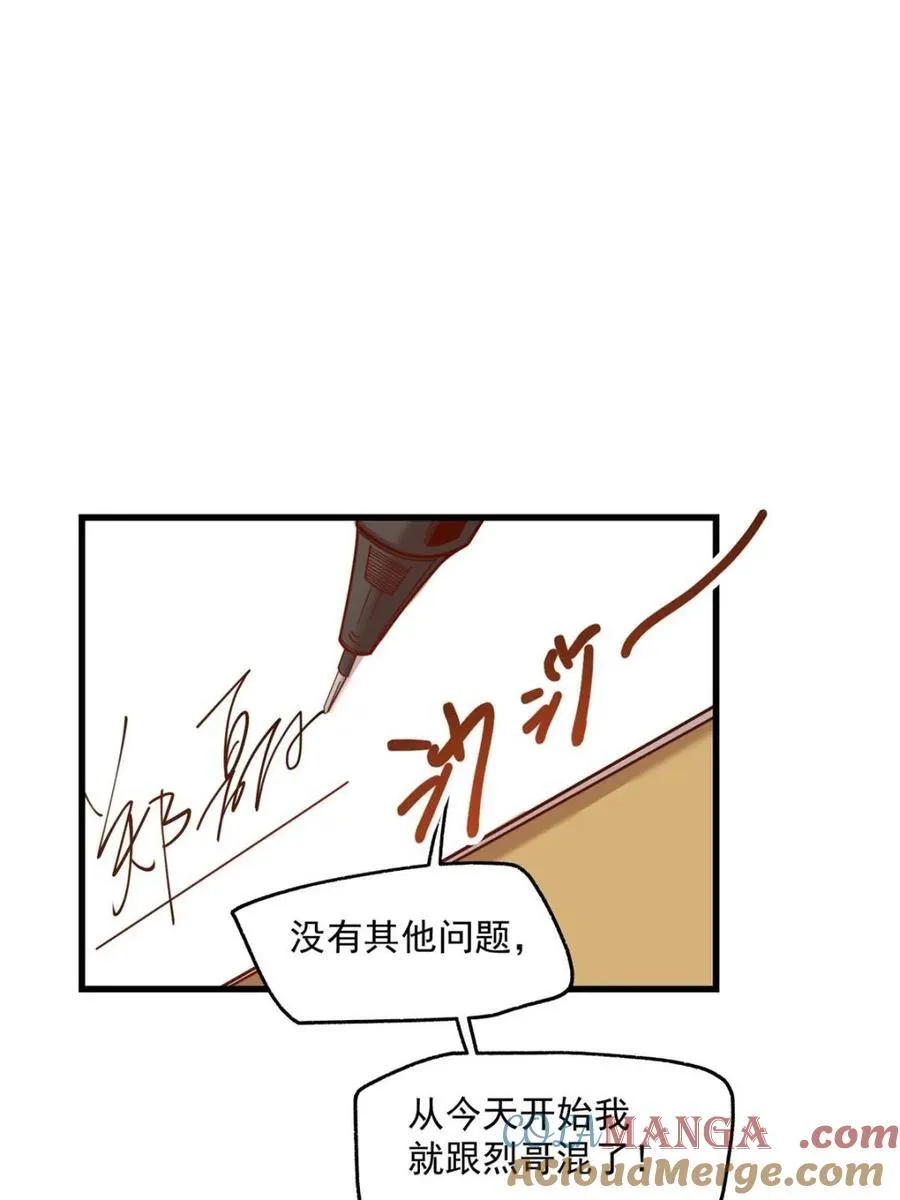 第159话48