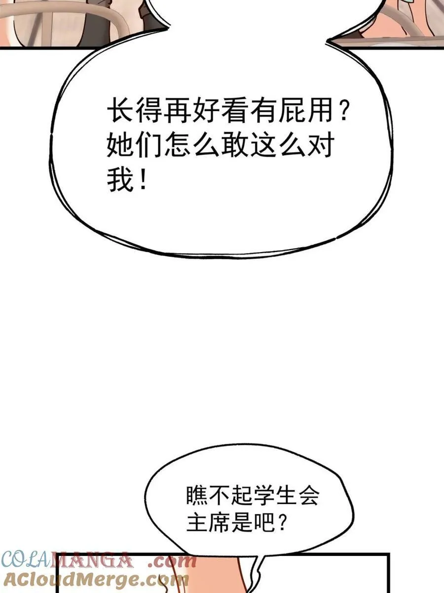 第150话6