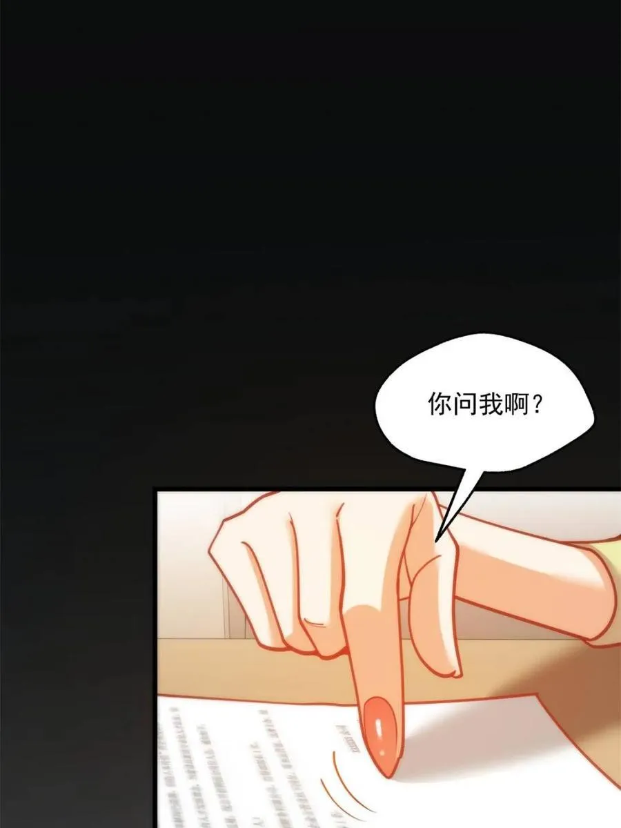 第152话14