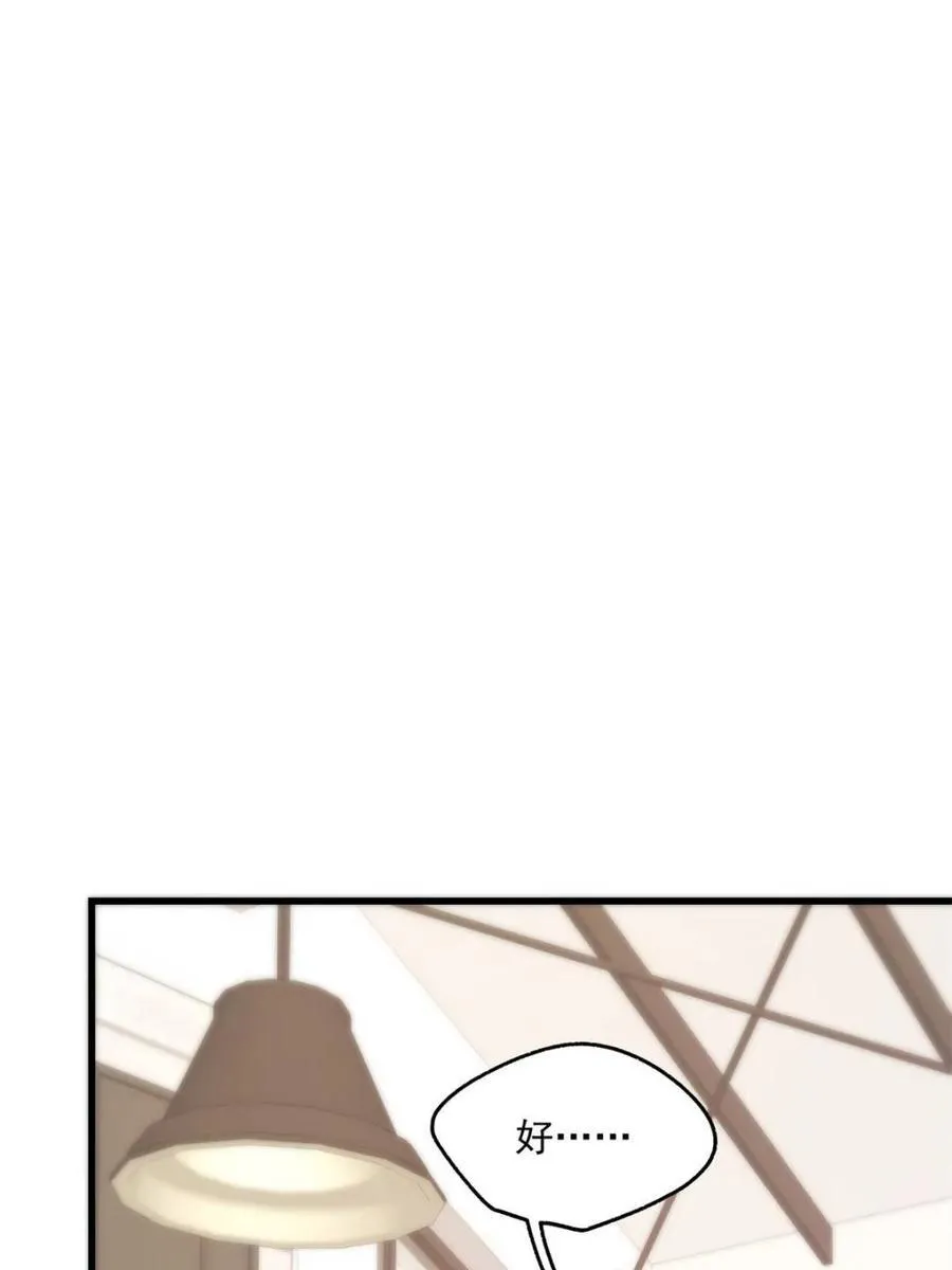 第147话44