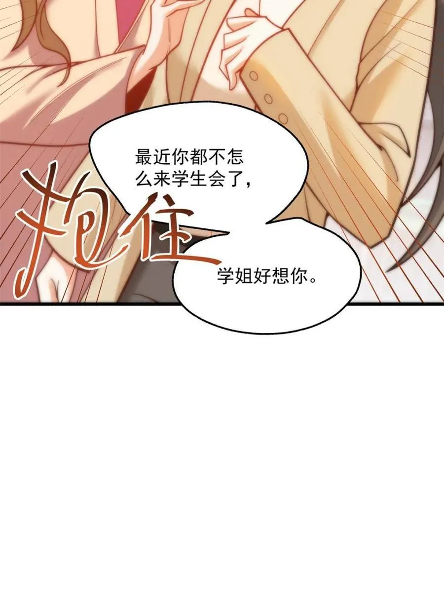 第147话22