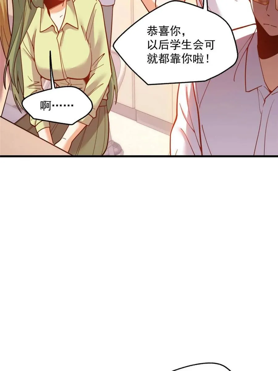 第154话25