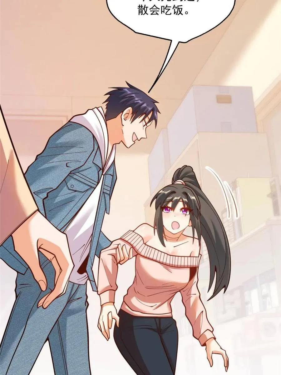 第154话38