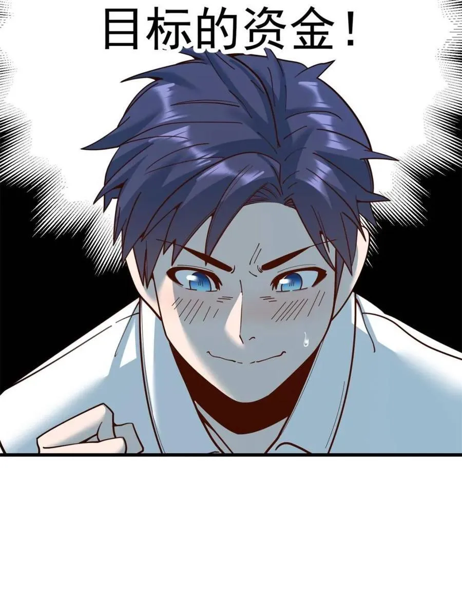 第160话37