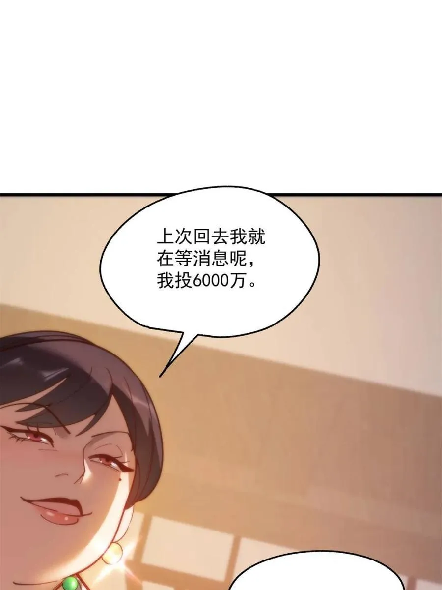 第160话25