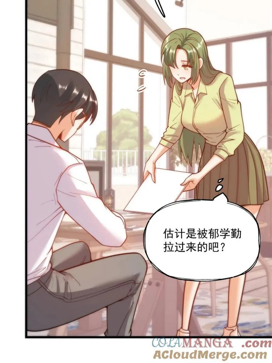 第147话45
