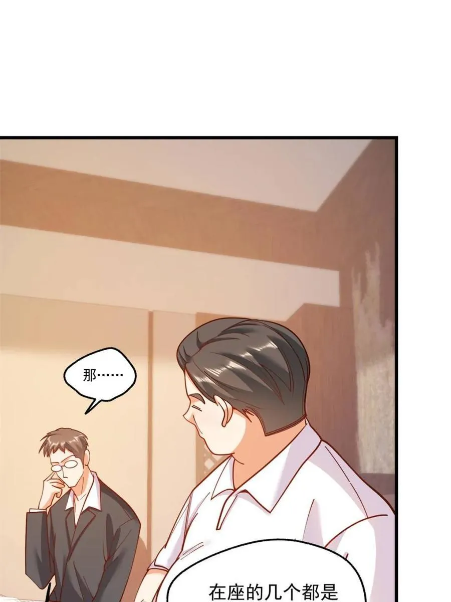 第160话22