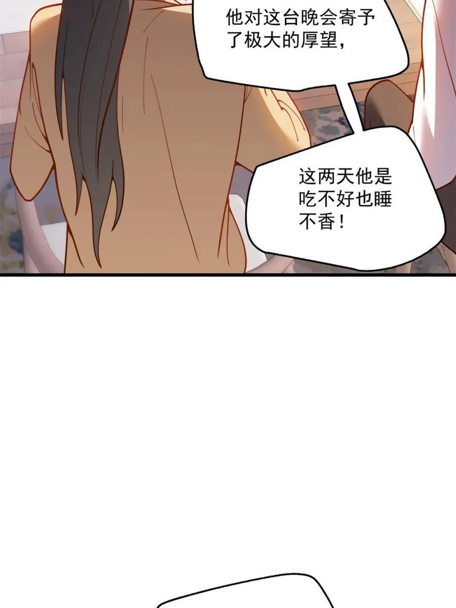 第147话55