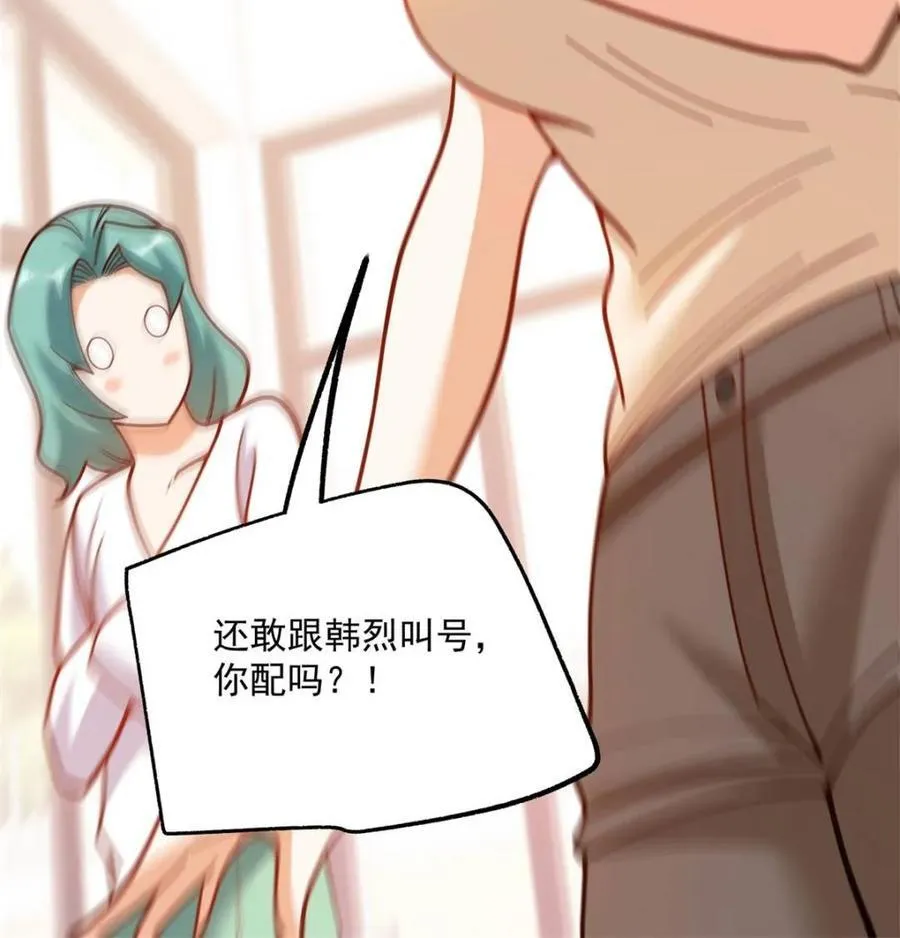第149话44