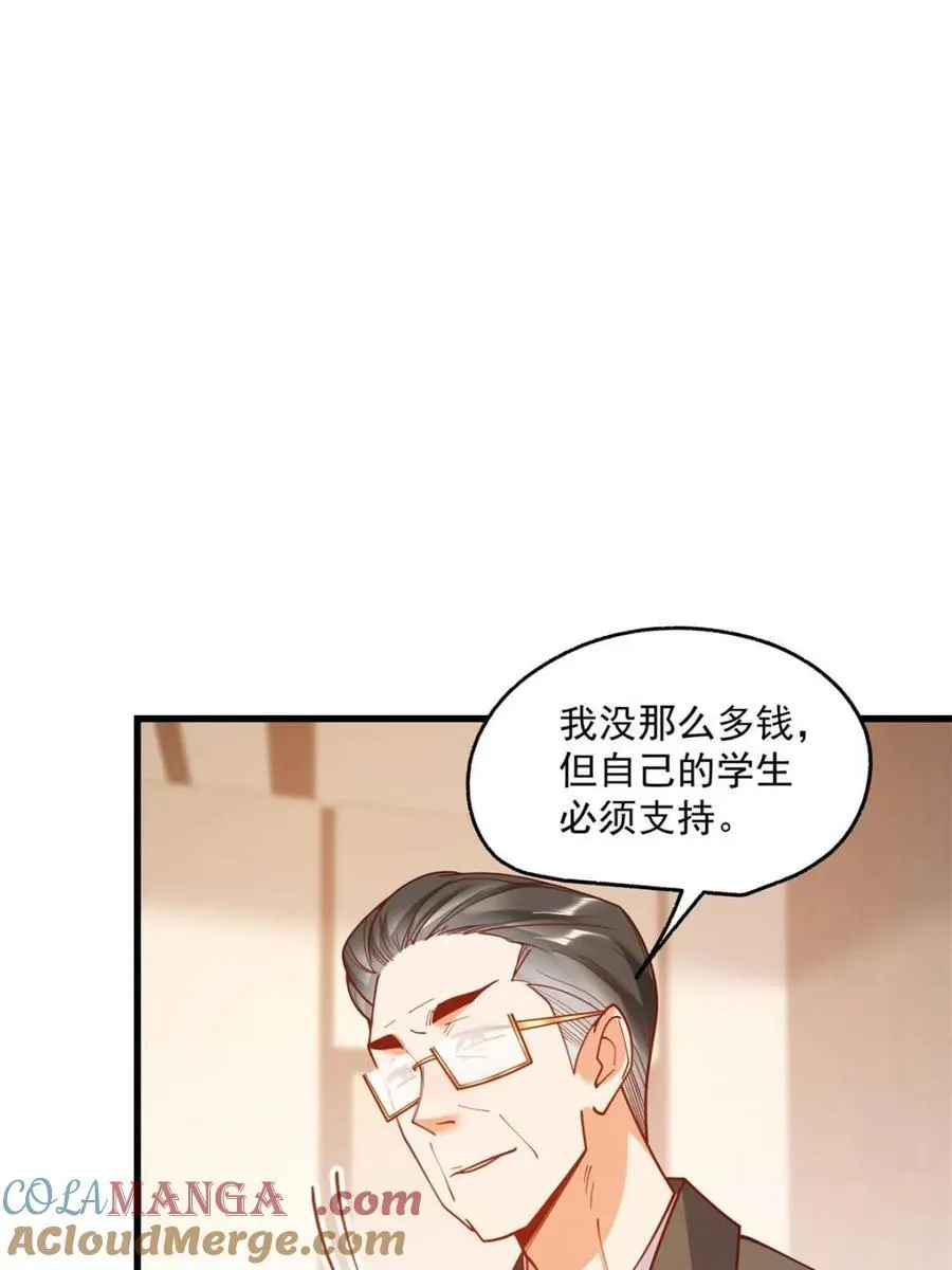 第160话27