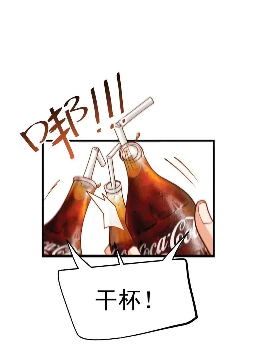 第150话46