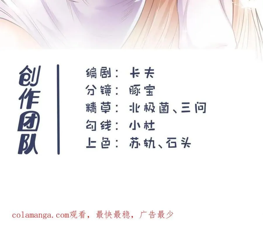 第146话59