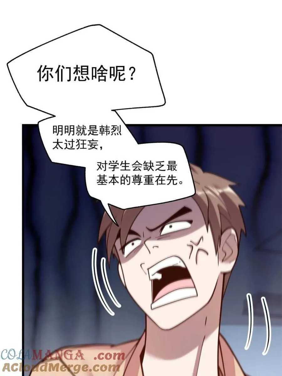 第152话27