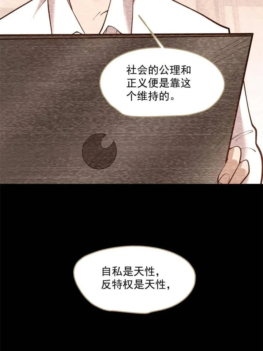 第154话4