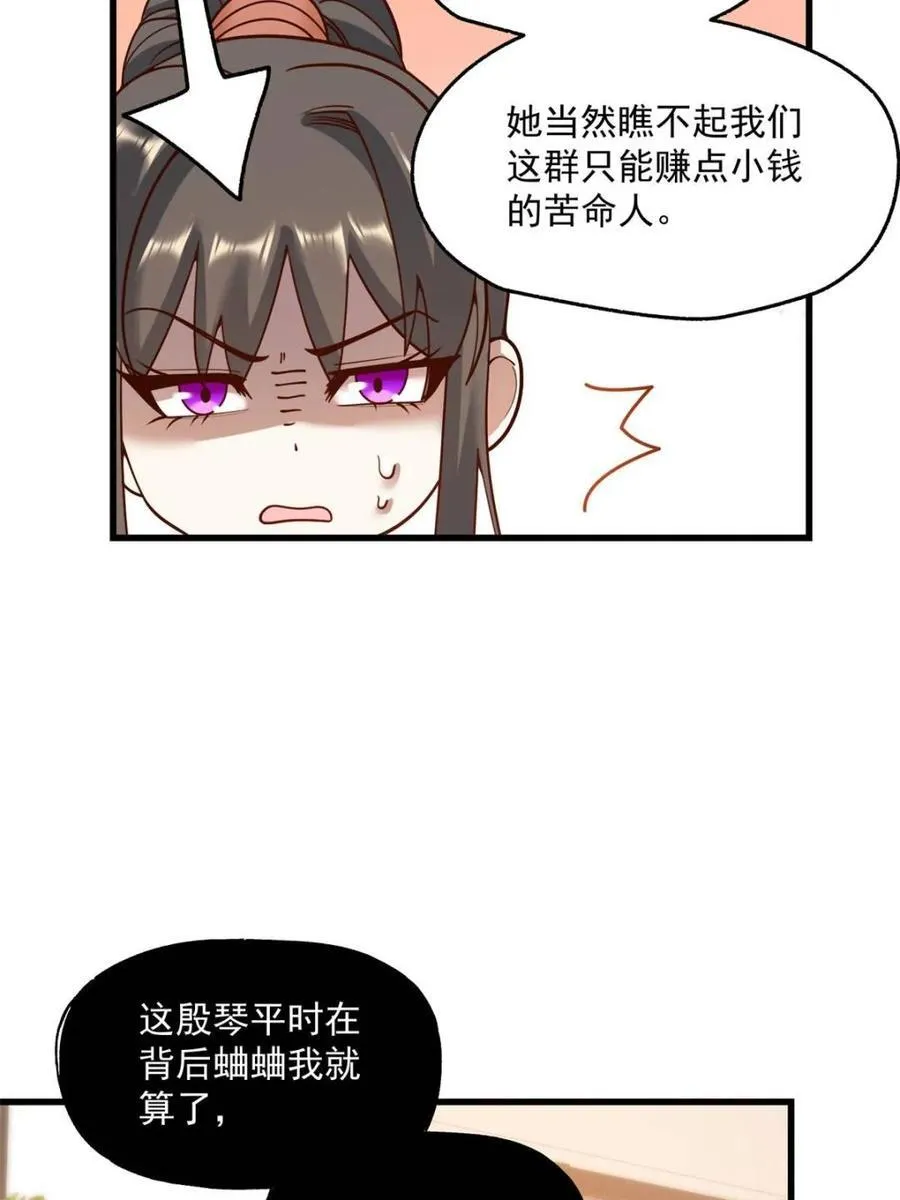 第148话17
