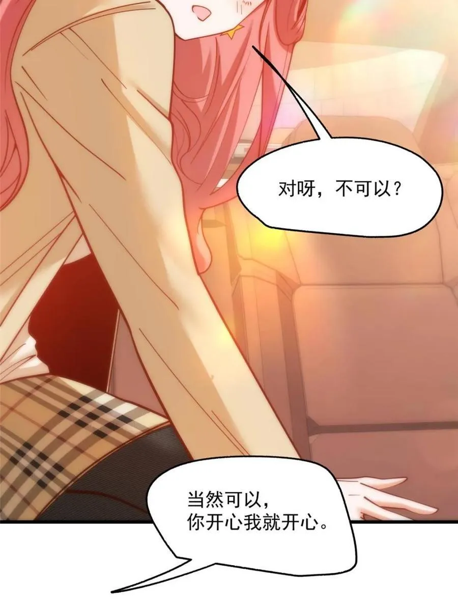 第156话19