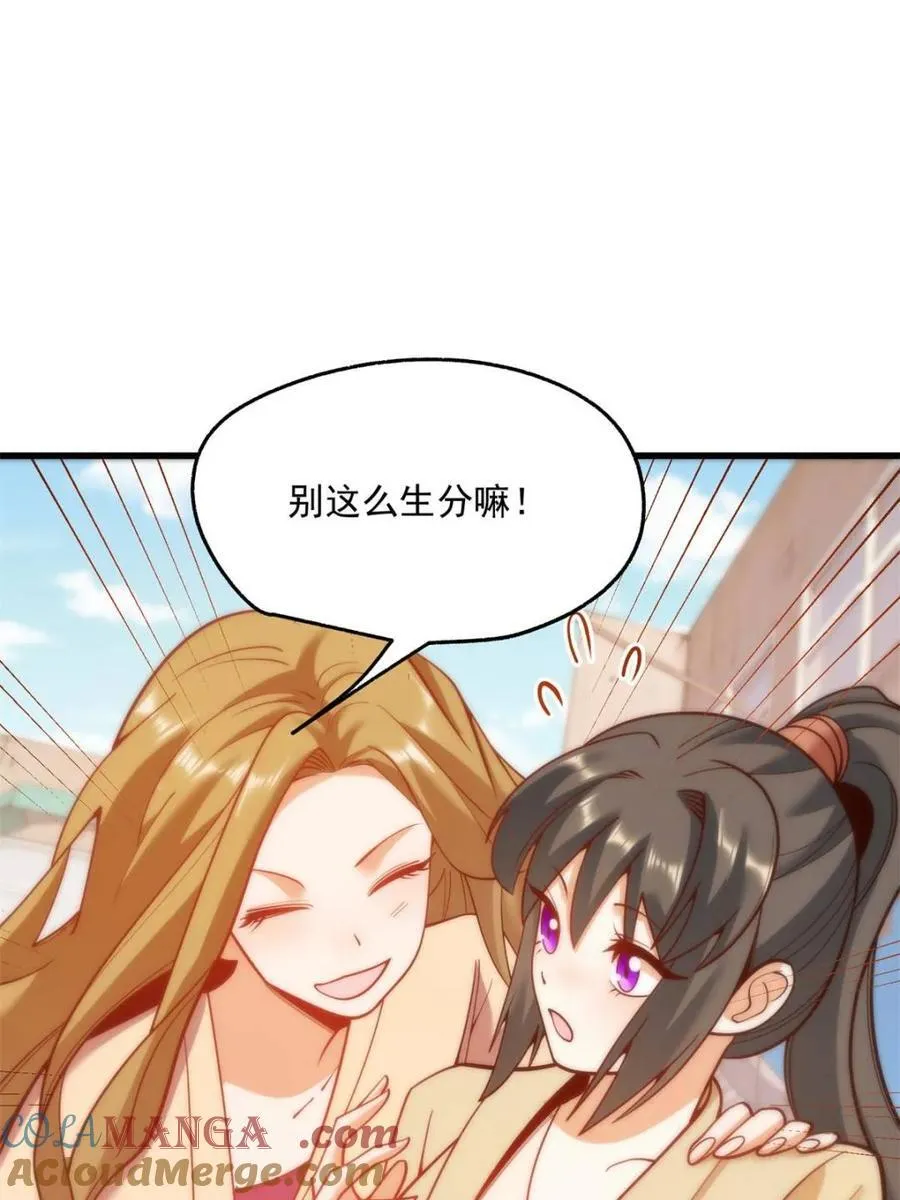 第147话21