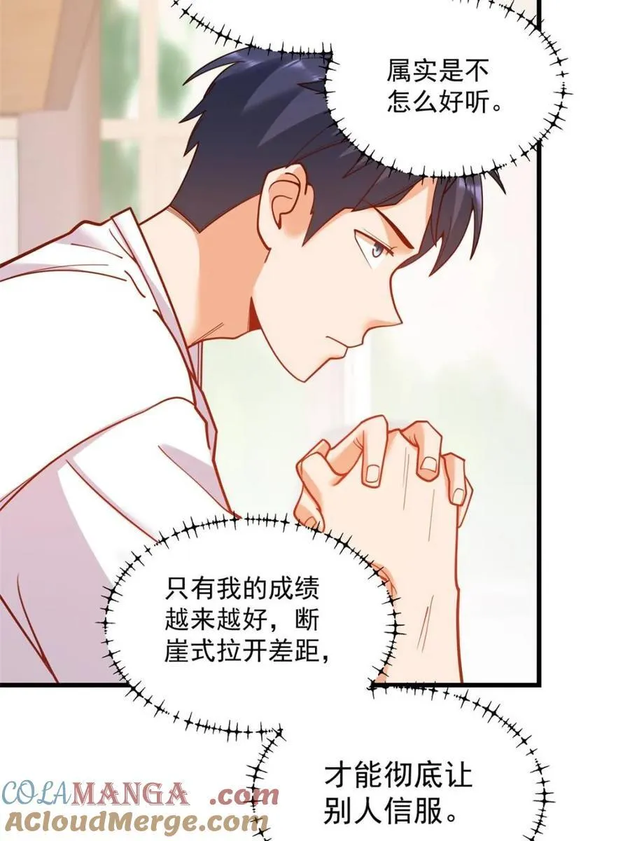 第146话18