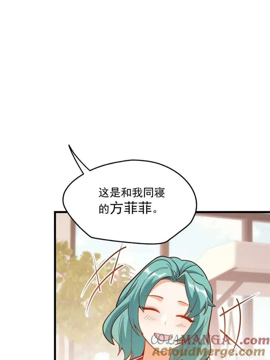 第147话33