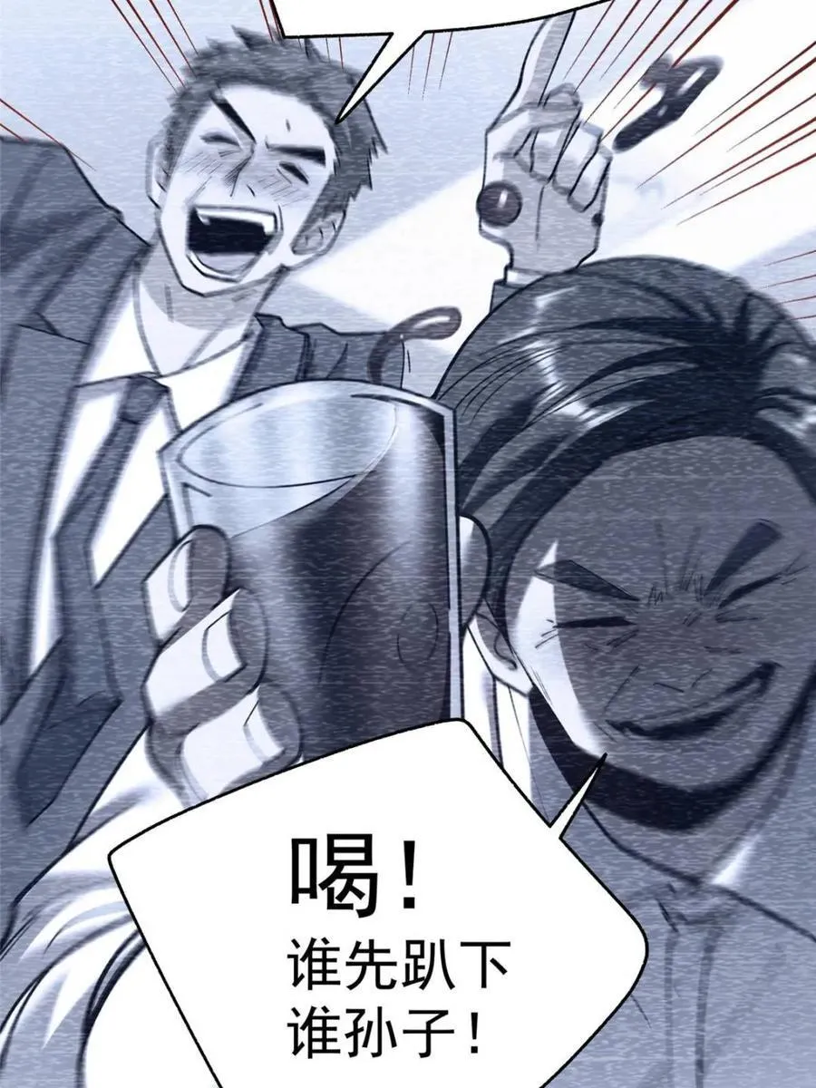 第155话25