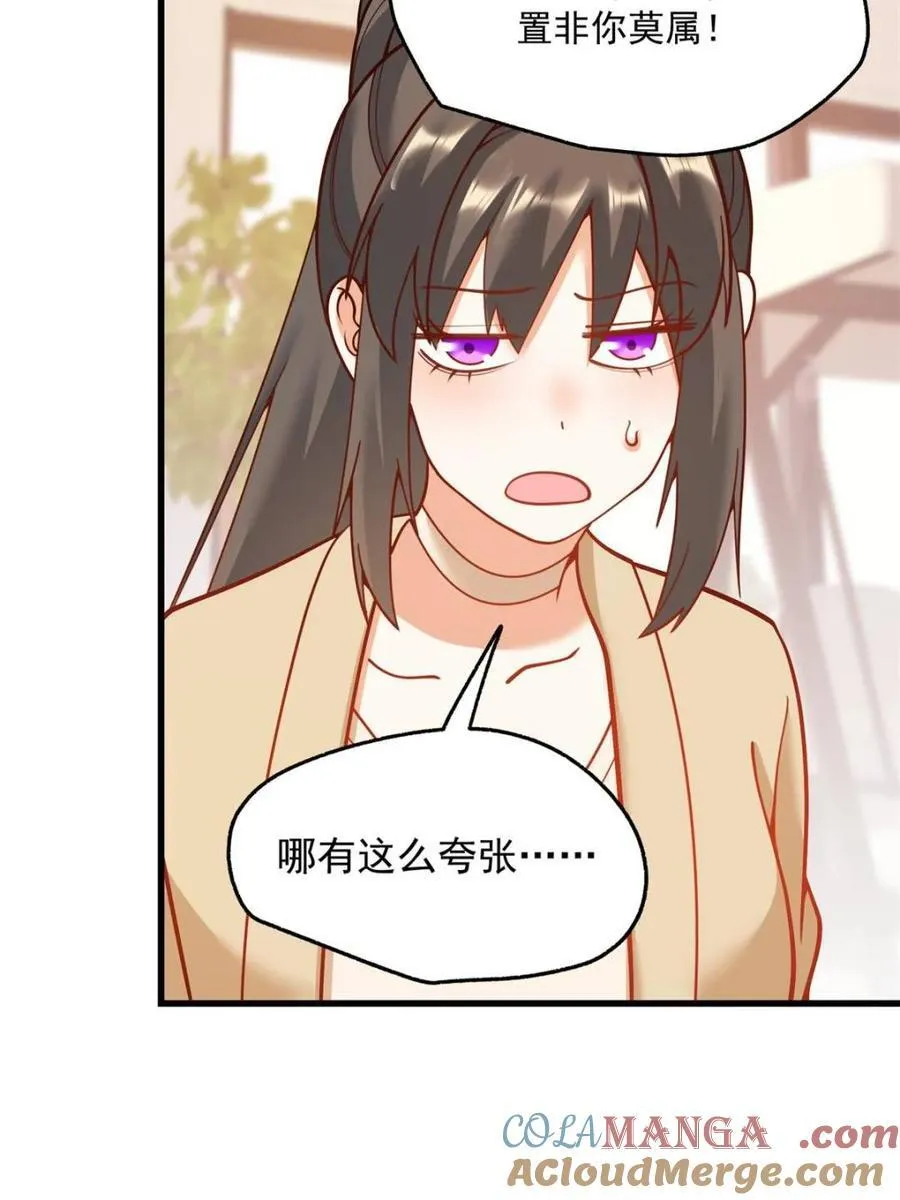 第147话63