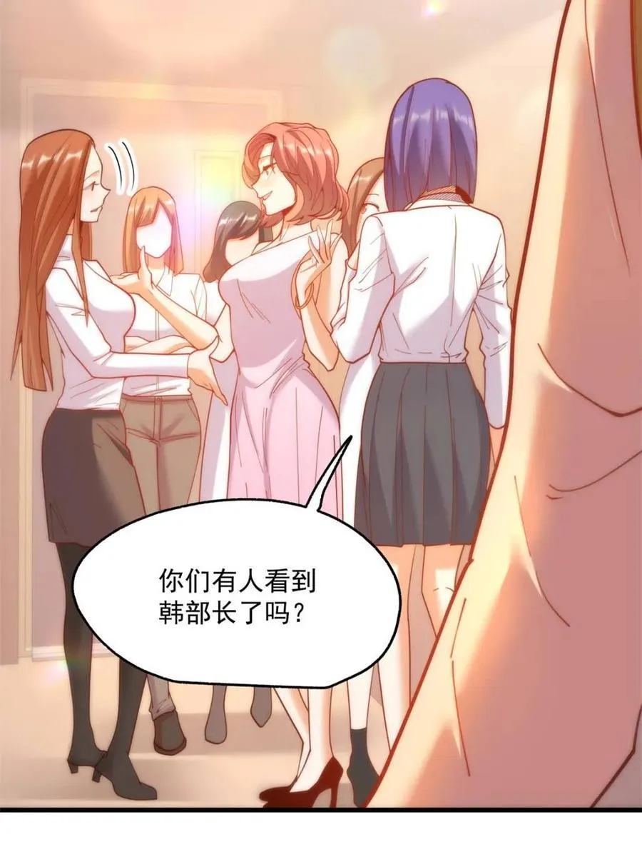 第158话8