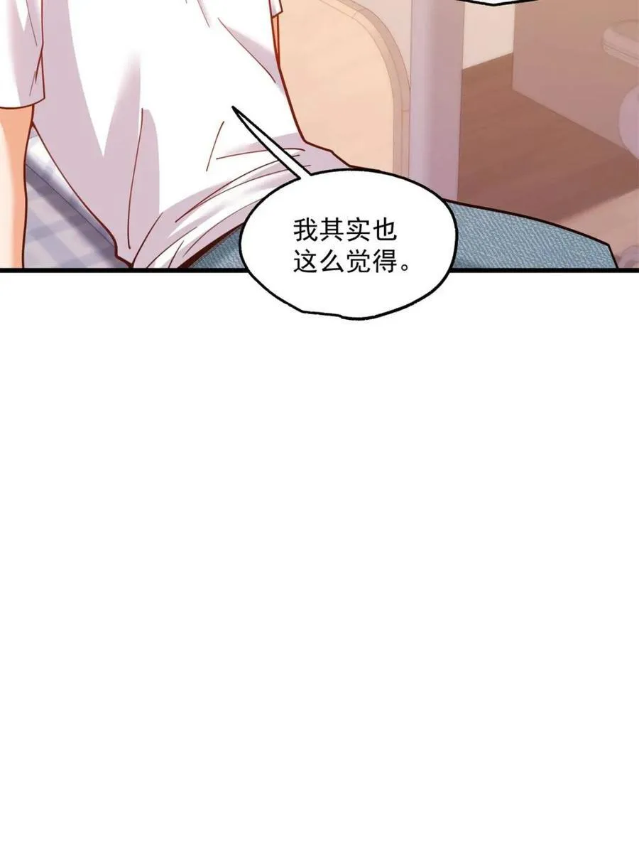 第146话25