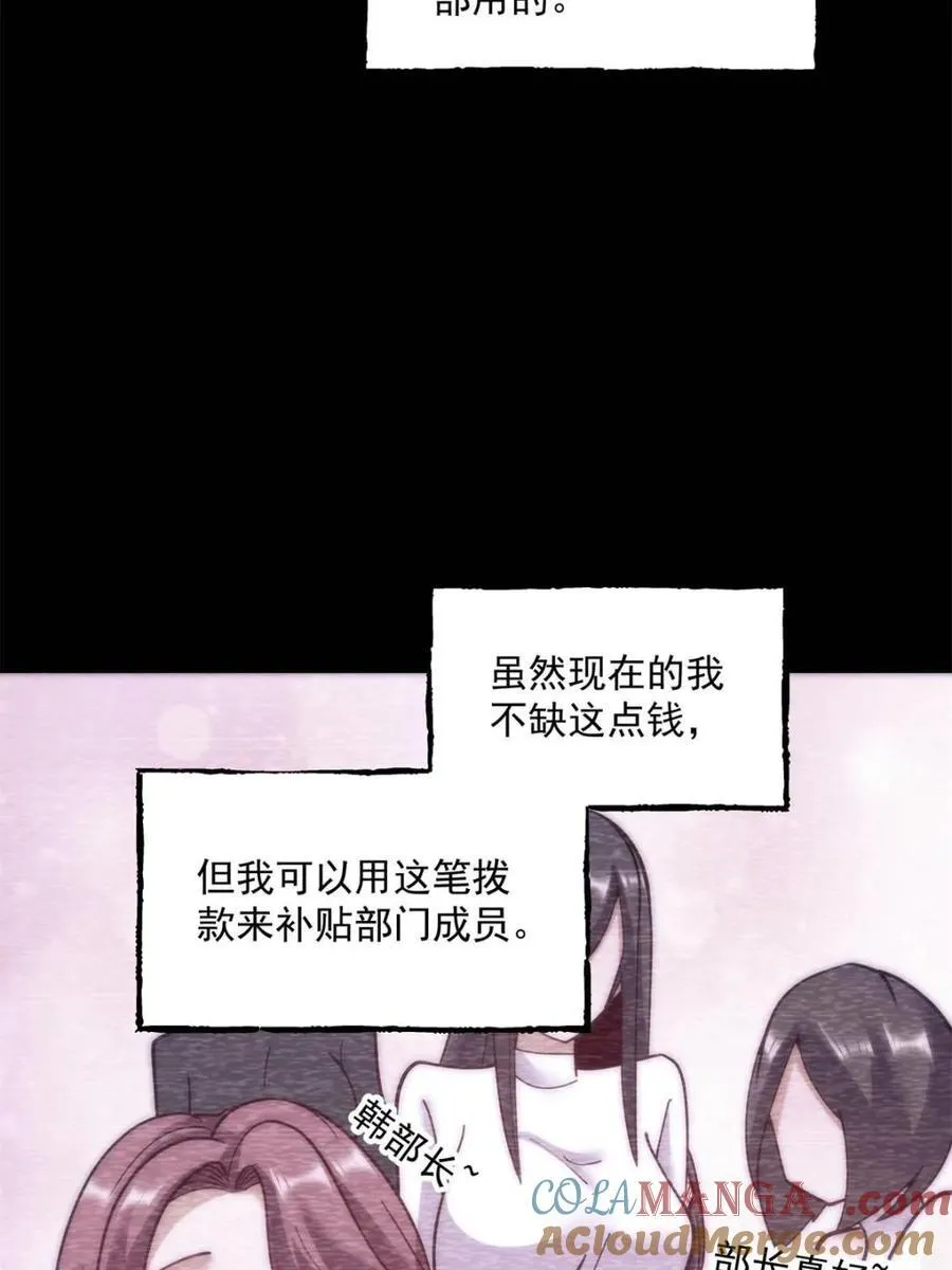 第151话60