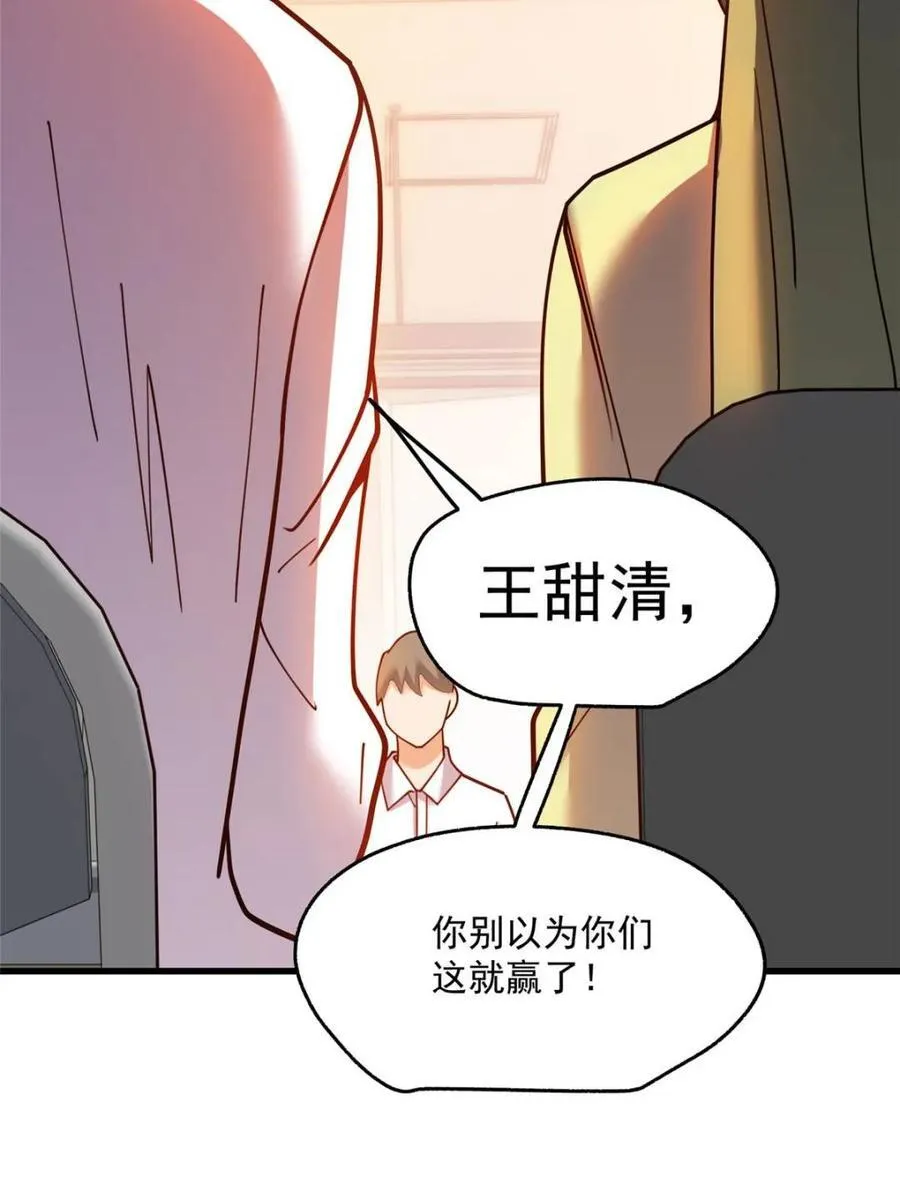 第153话28
