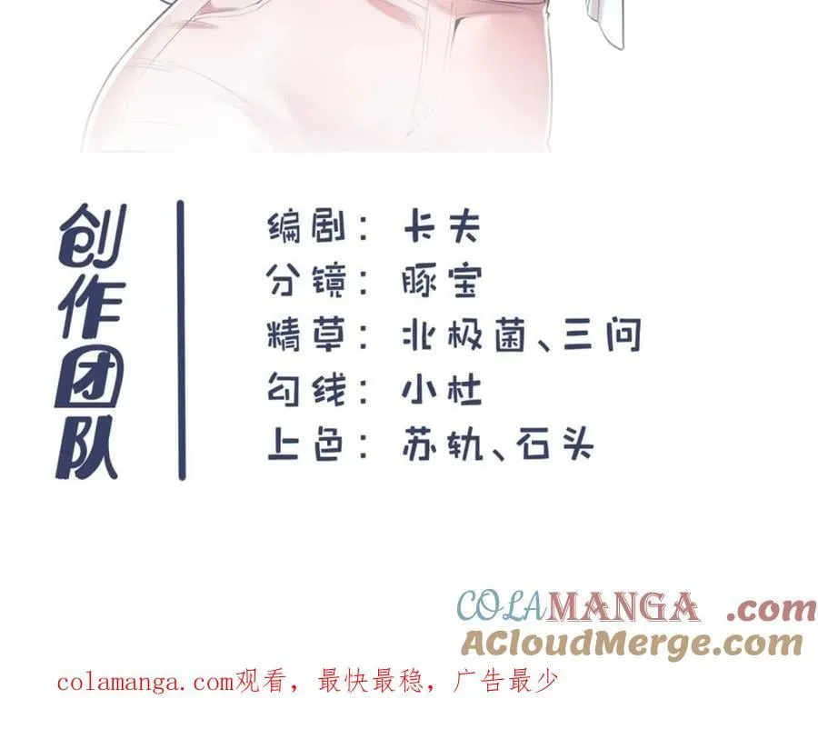 第147话72