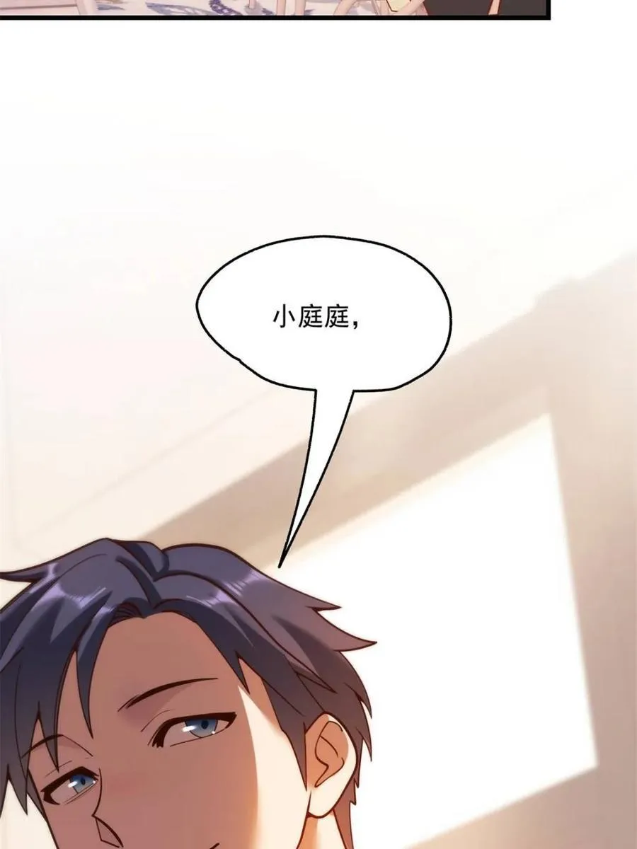 第148话29
