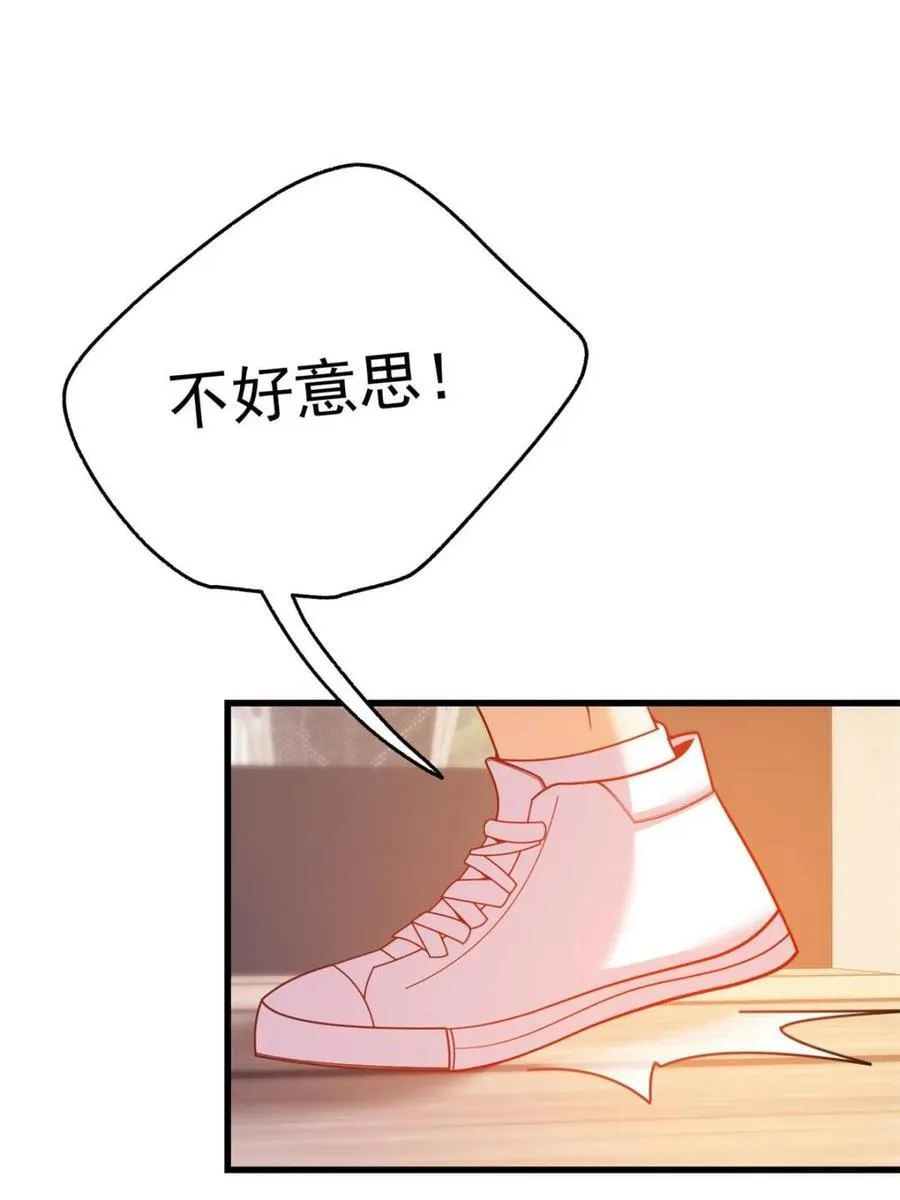 第147话38