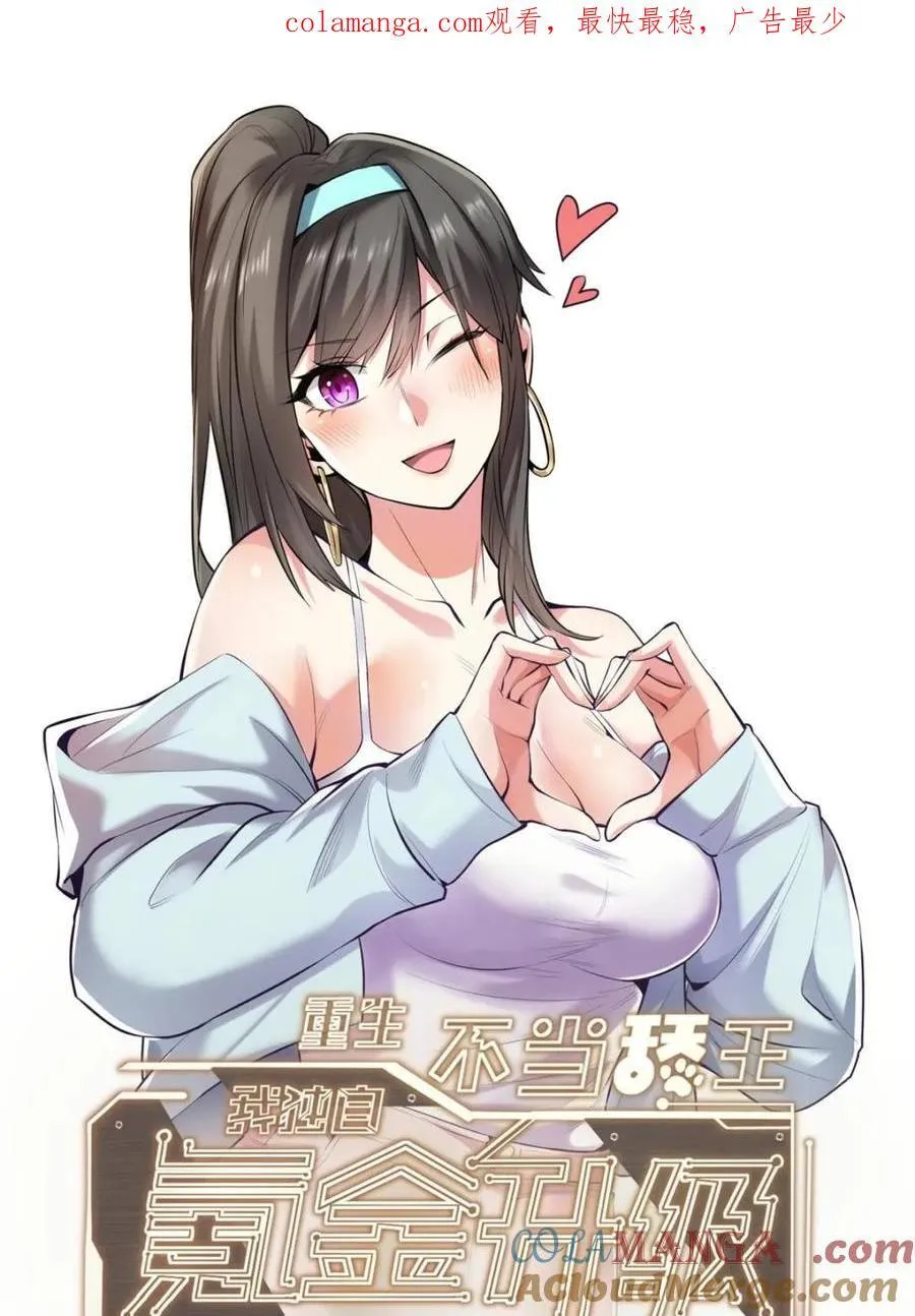 第159话0