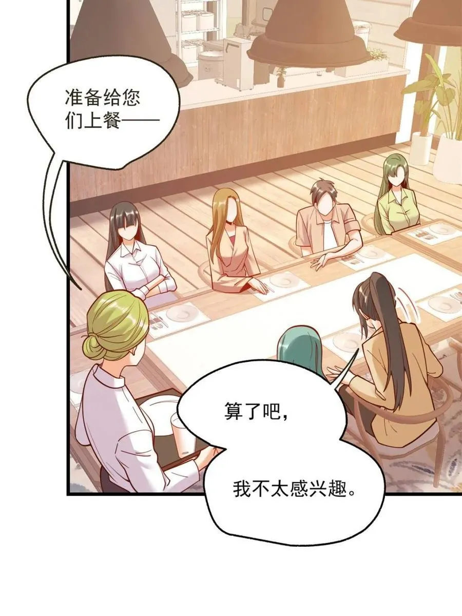 第148话10