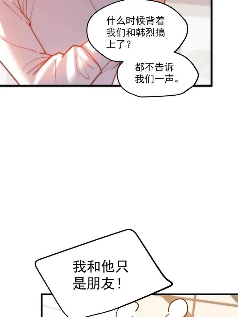 第150话32