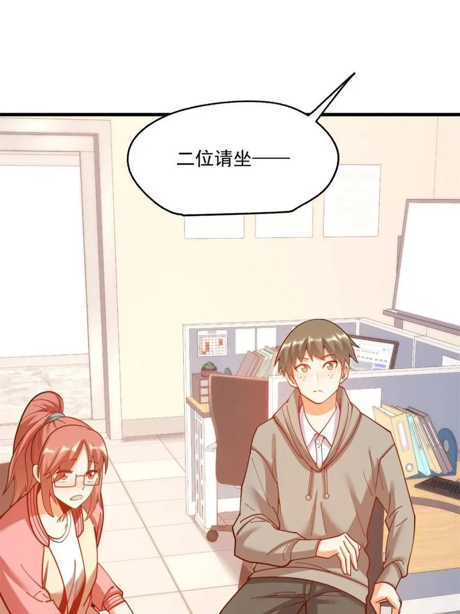 第159话26