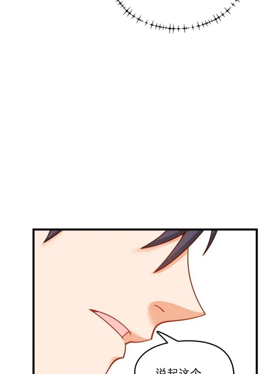 第146话19