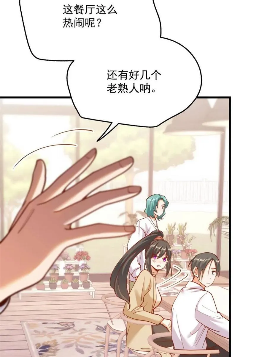 第148话28