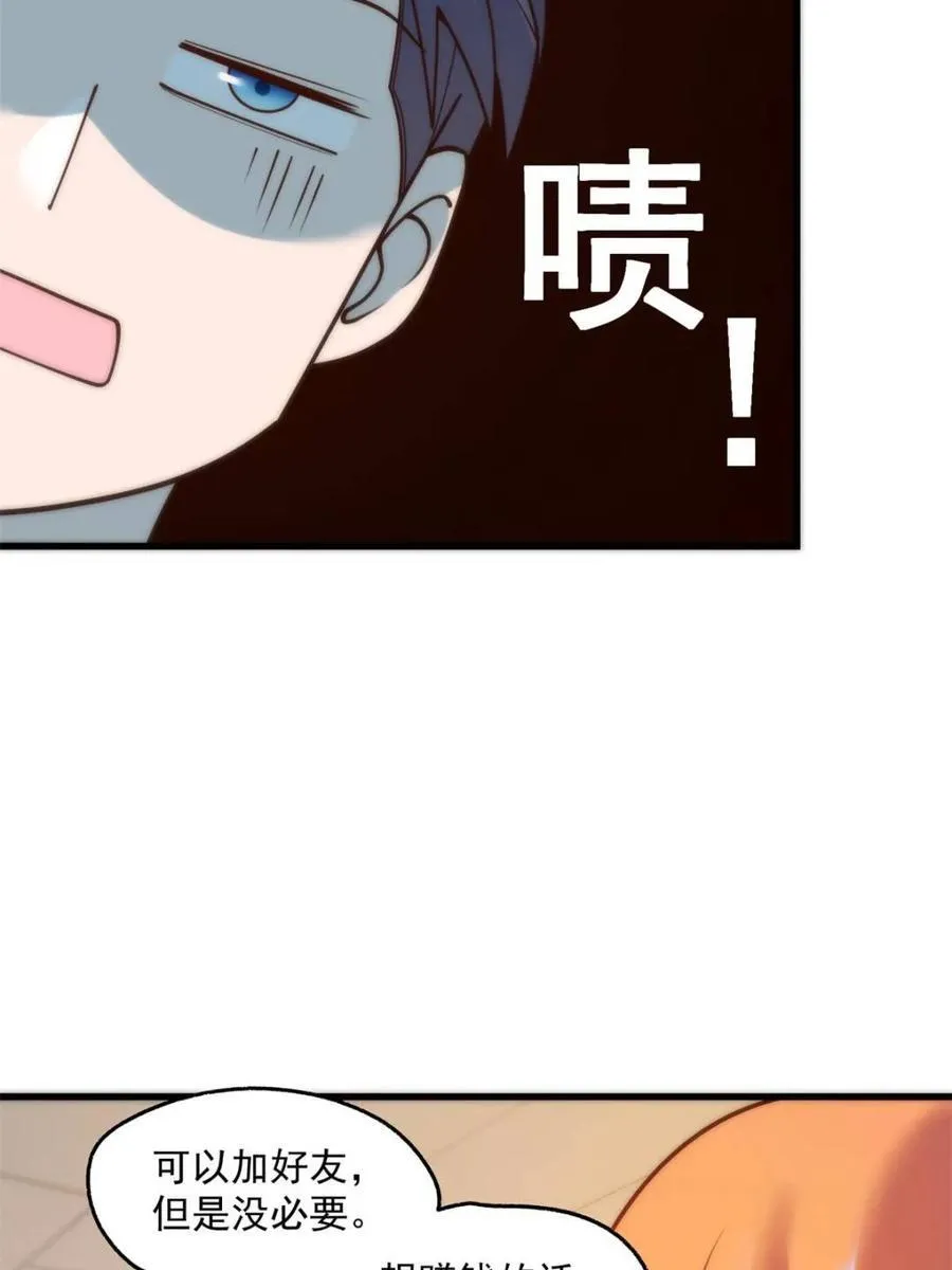 第161话17