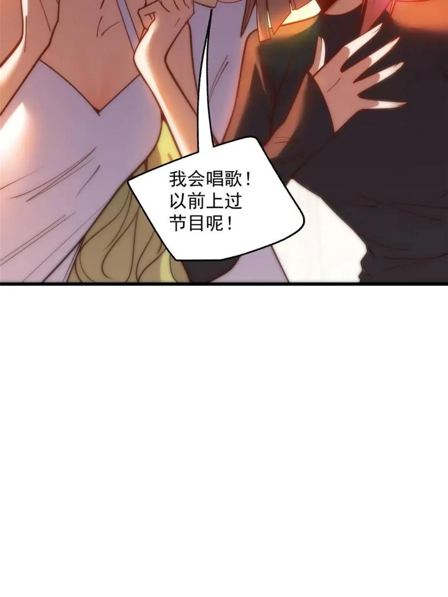 第154话52