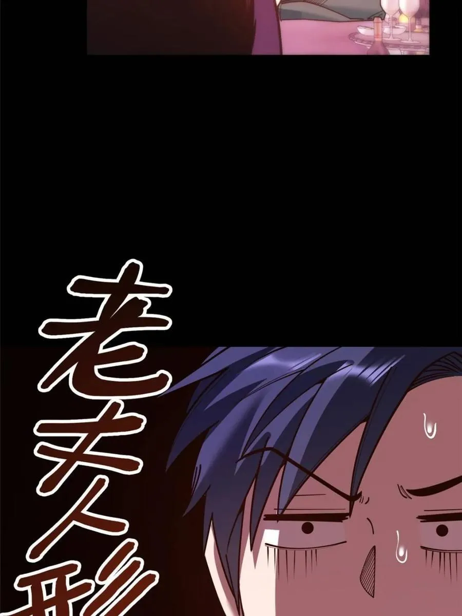 第155话20